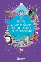 Изображение: Книга